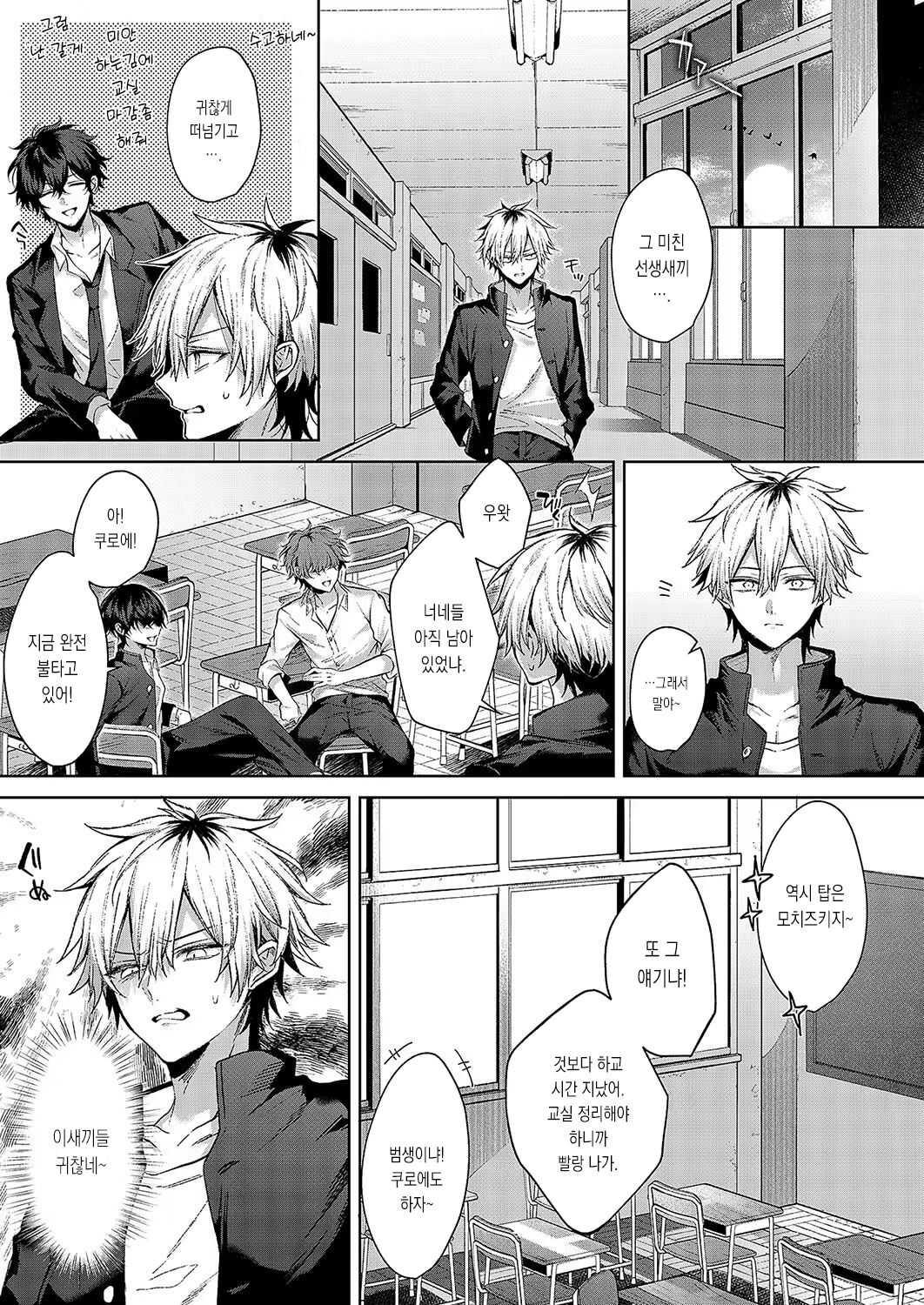 only loves you doll page 5 full