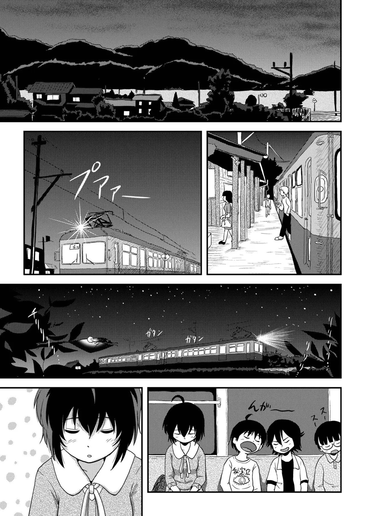 Chiru Roshutsu 11 | Chiru Exposure 11 page 7 full