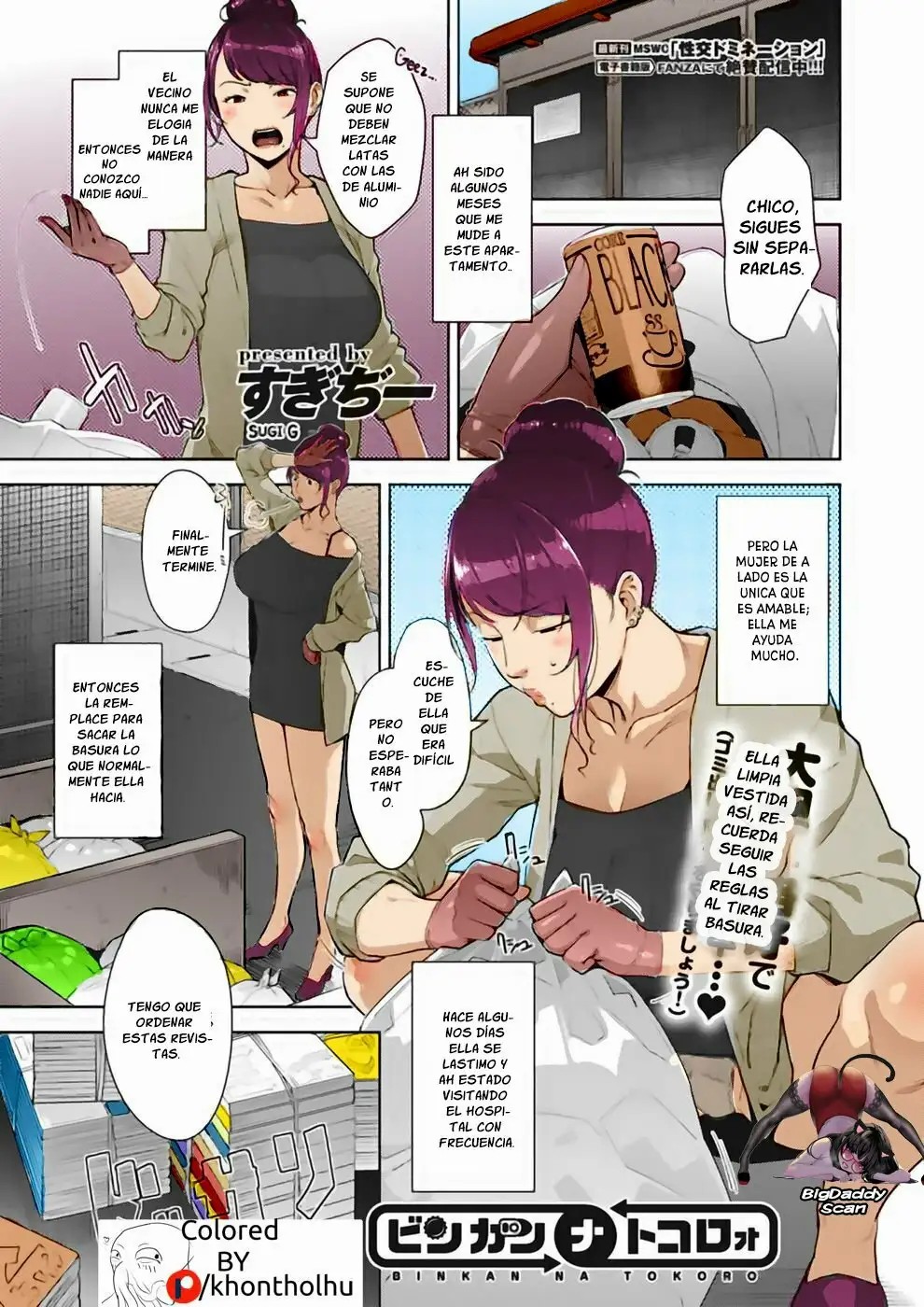 Binkan na Tokoro | Sensitive Place page 1 full