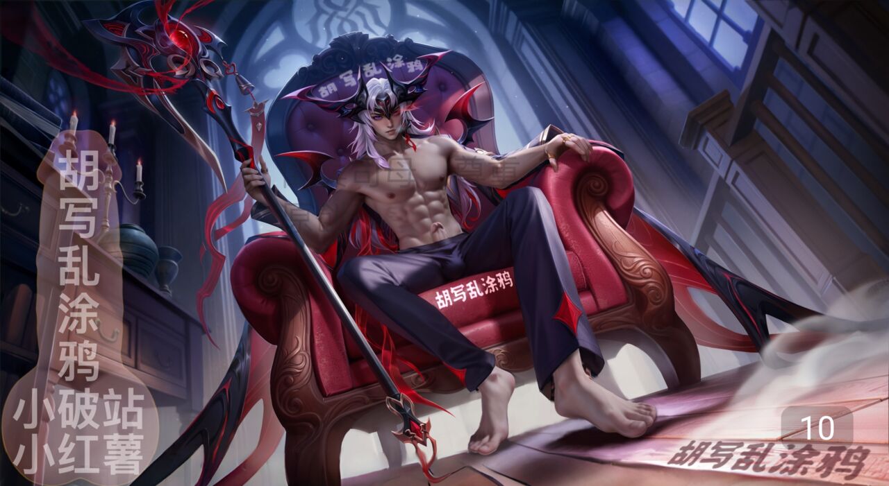 Honor of Kings Augran page 5 full