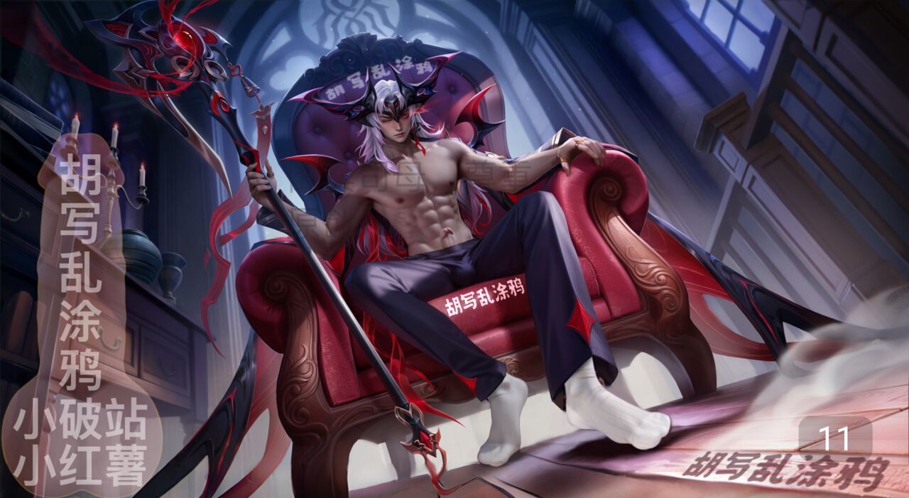 Honor of Kings Augran page 6 full