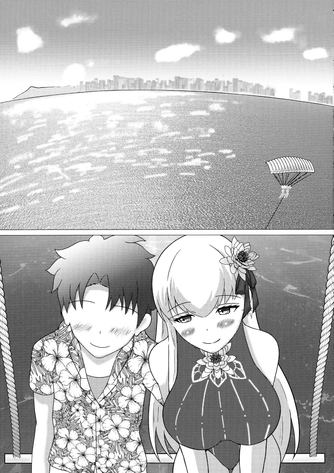 Watashi mo Kitai shitetan desu yo page 7 full