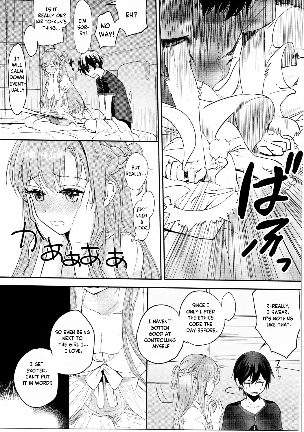 Shikata Naiyo Otokonoko Damon ne | It can't be helped, you're a boy after all page 8 full