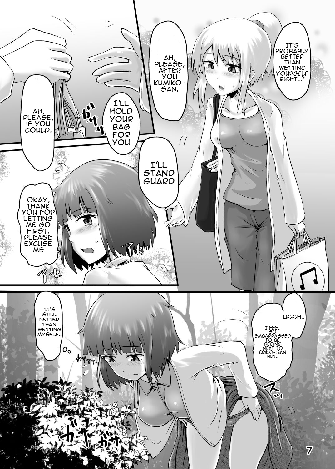 Suzu no Shitatari 22 page 6 full