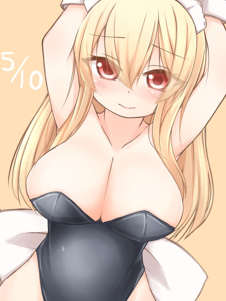 冷やっこ page 3 full