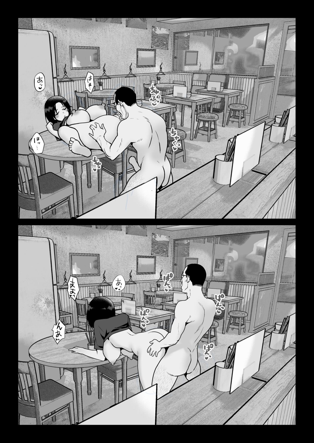 timelapse page 1 full