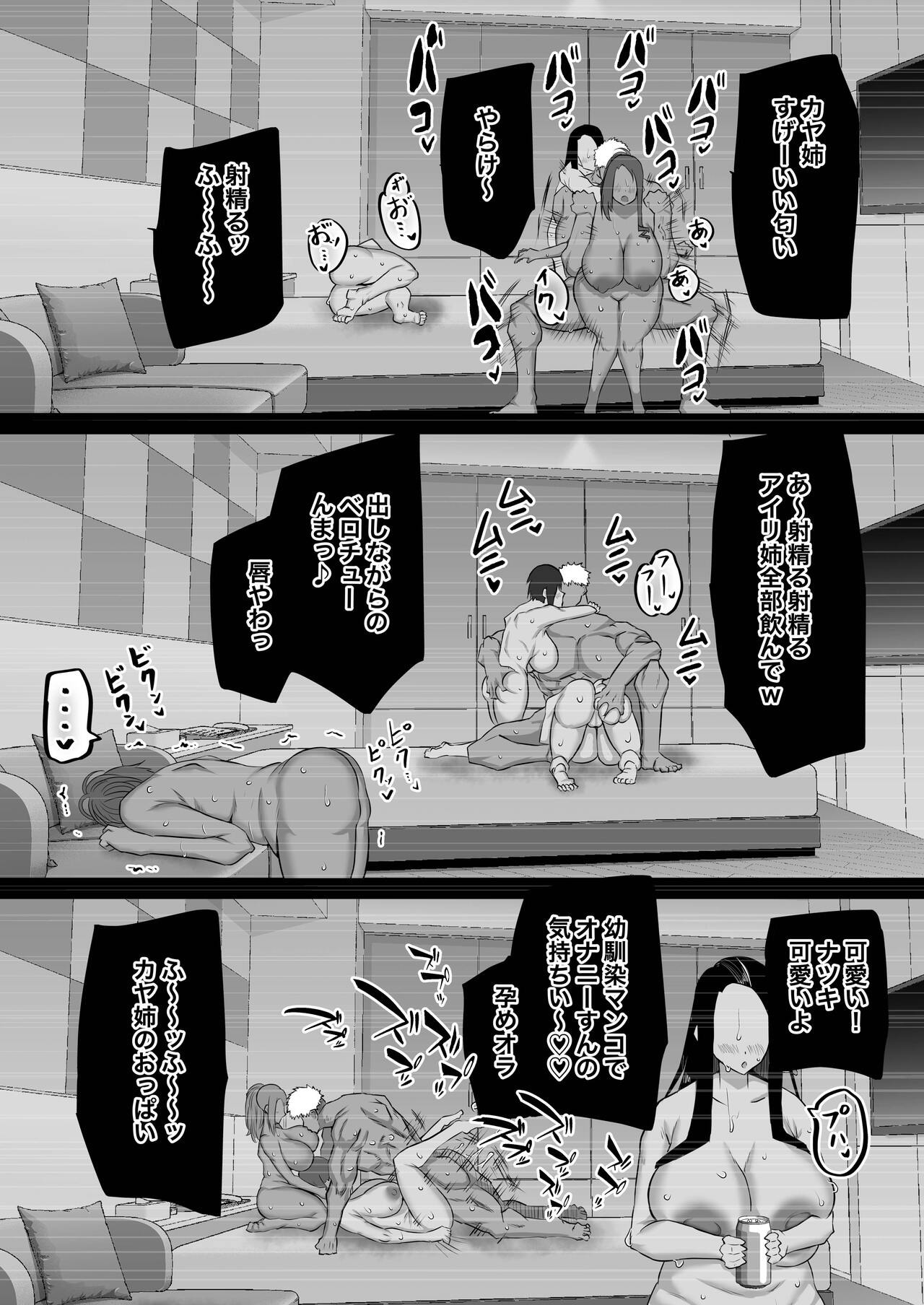 timelapse page 4 full