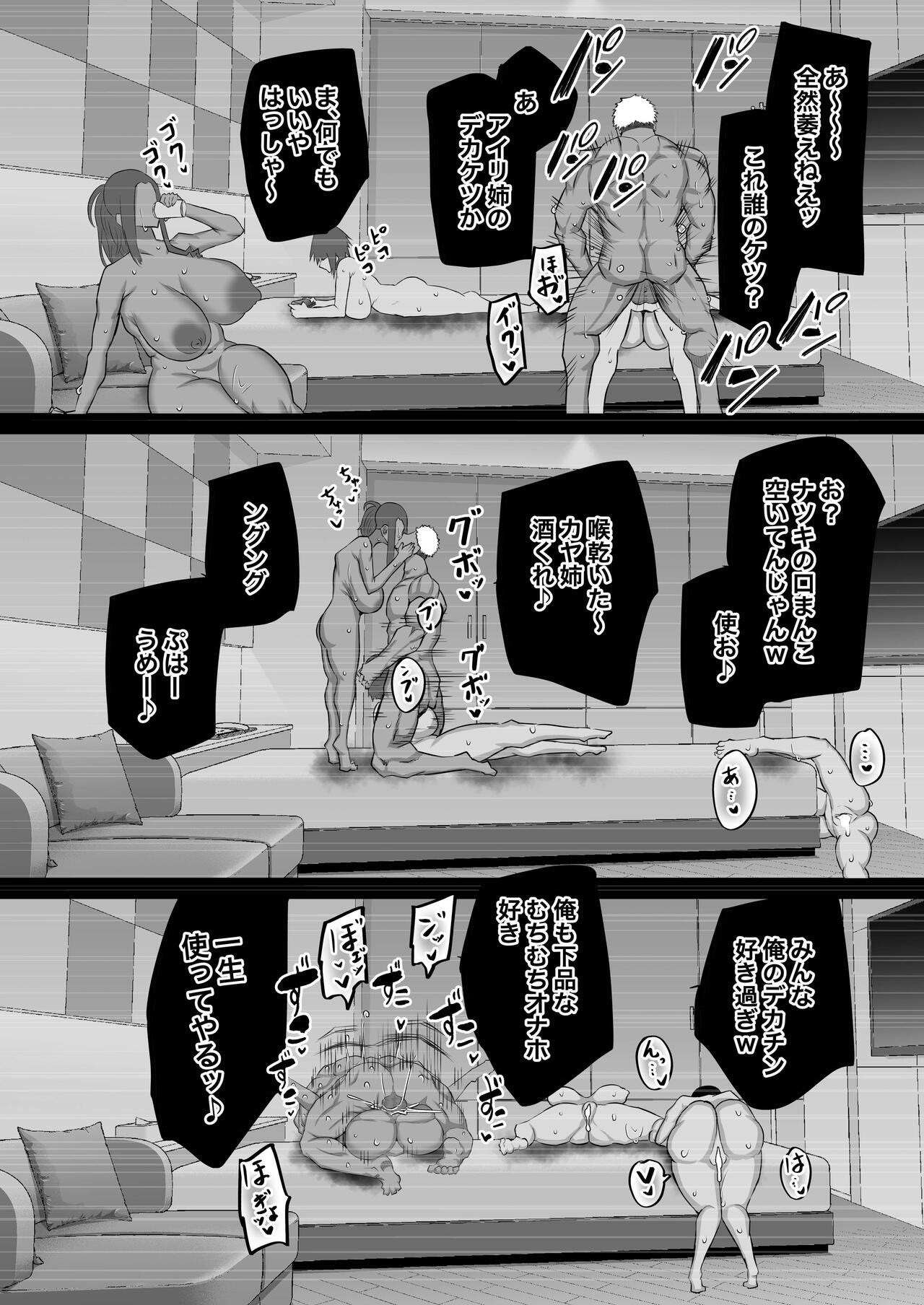 timelapse page 5 full