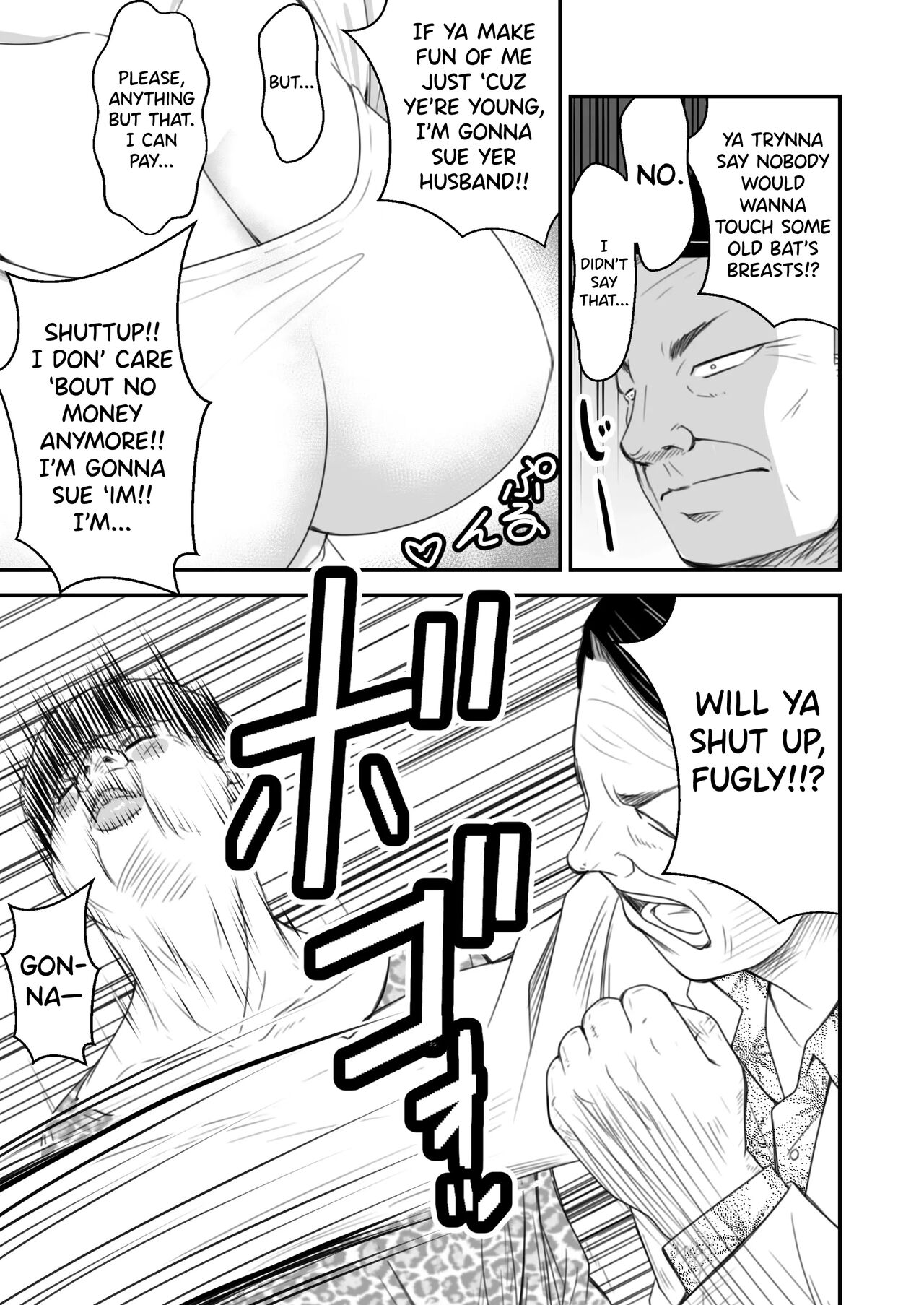 Tsugunai Tsuma 1 page 10 full