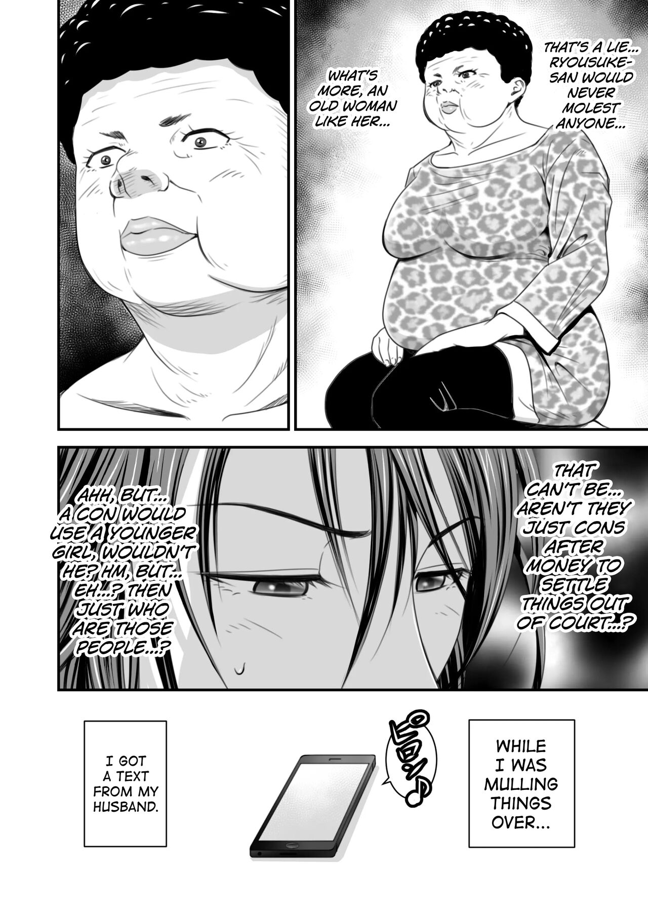 Tsugunai Tsuma 1 page 7 full