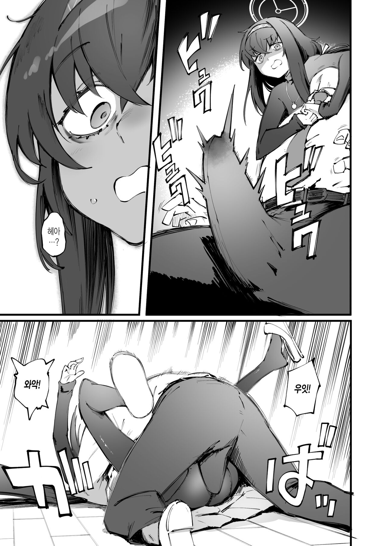 Ui no Nioi... | 우이의 냄새... page 5 full