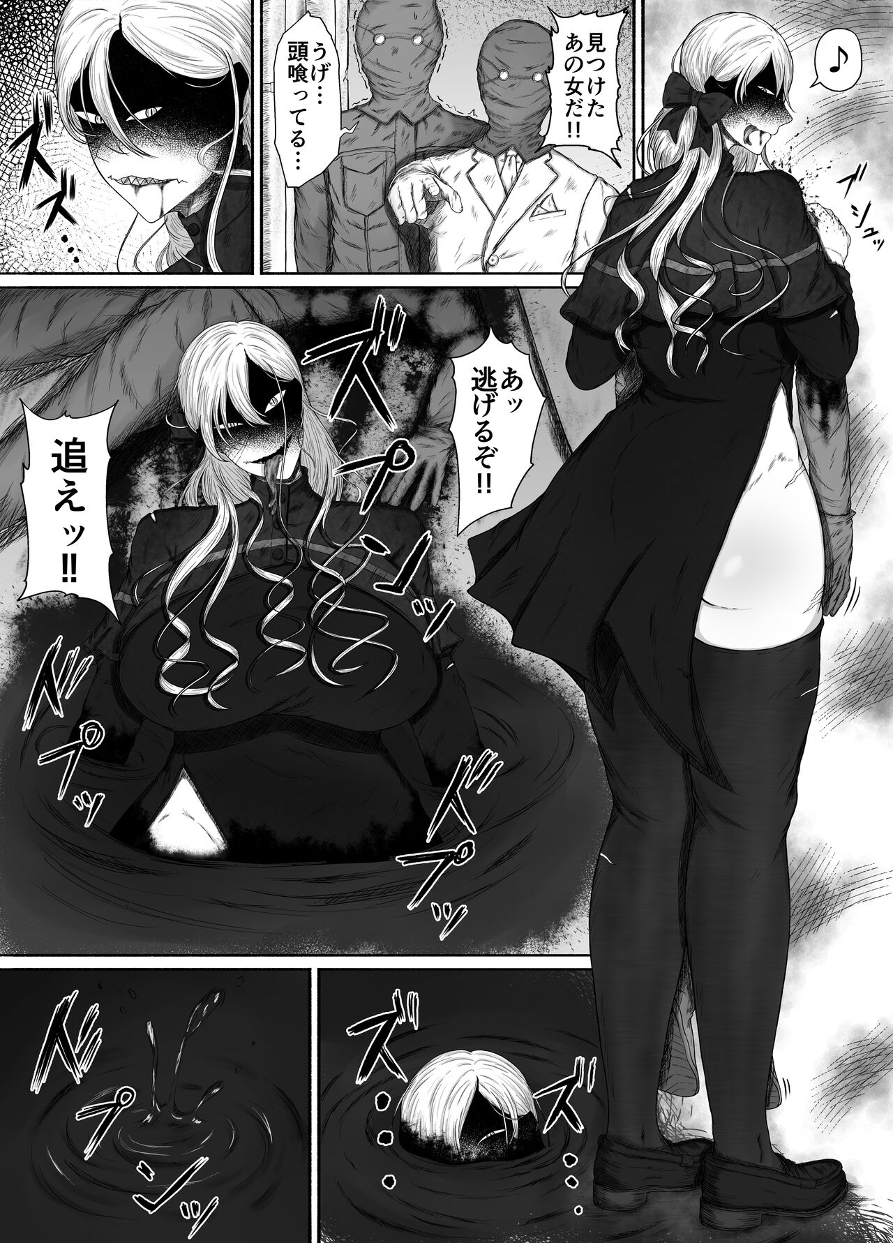 Honno Chotto Daisuki na Dake page 8 full