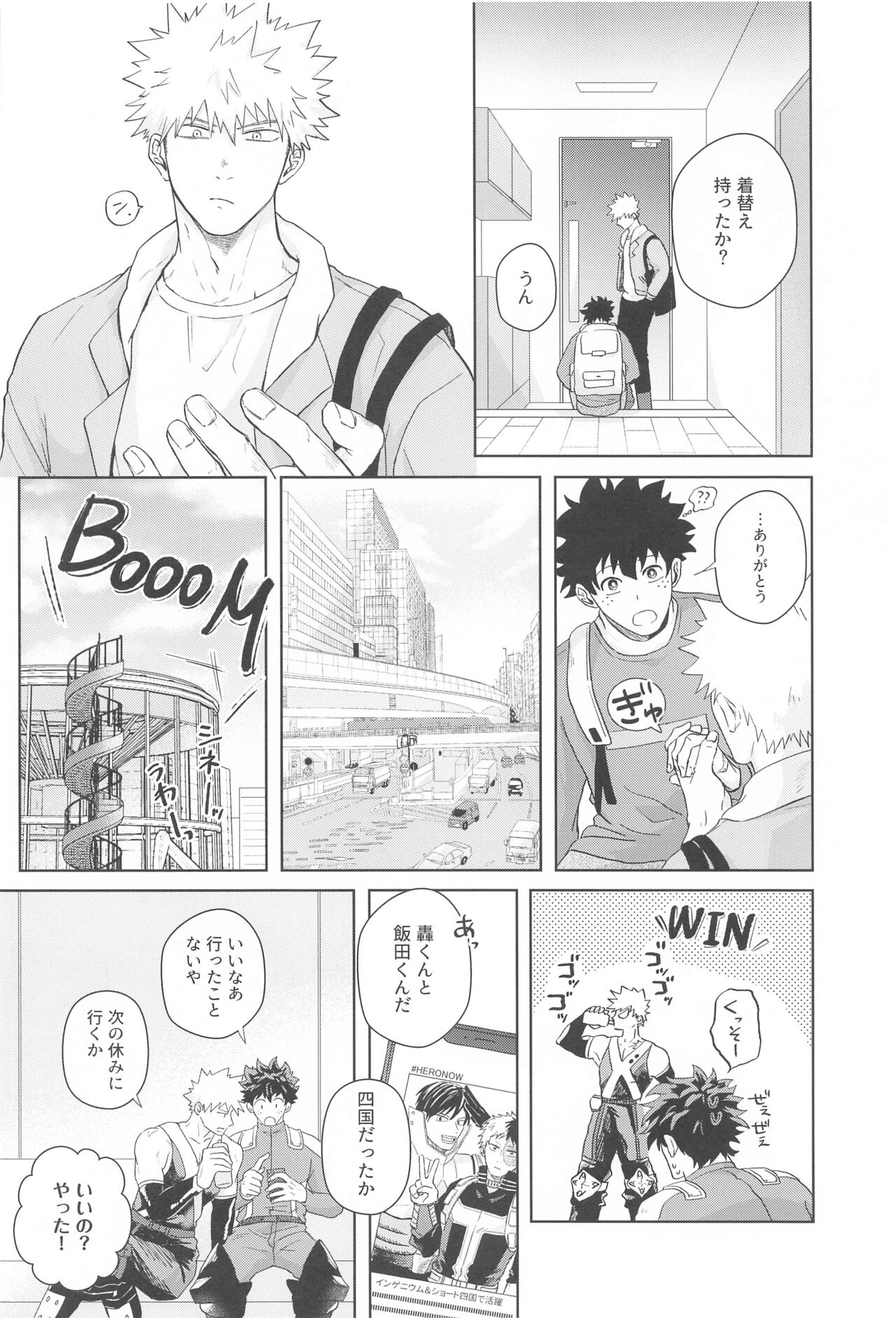 hiroabusentodei page 5 full