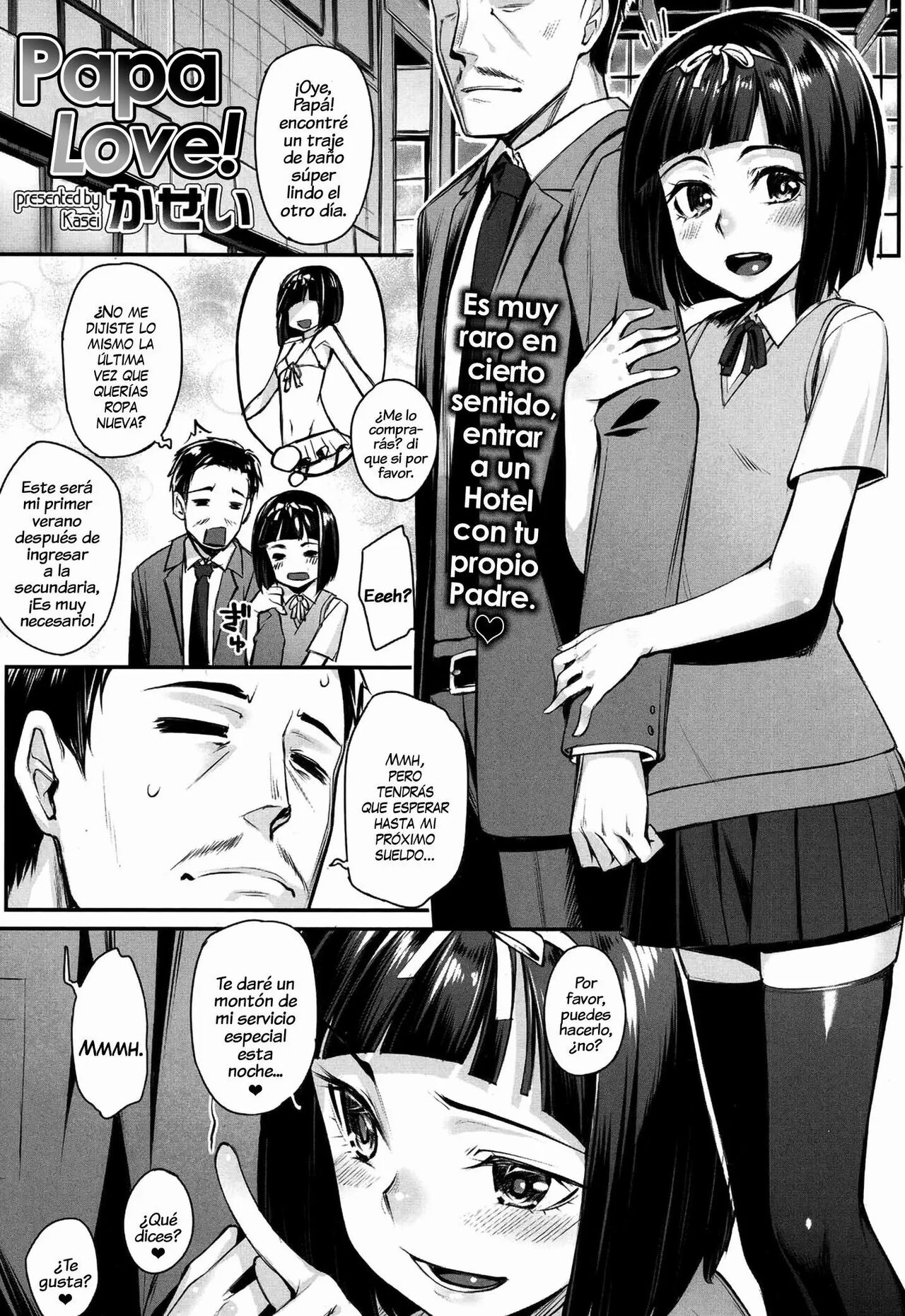 Papa Love! page 1 full
