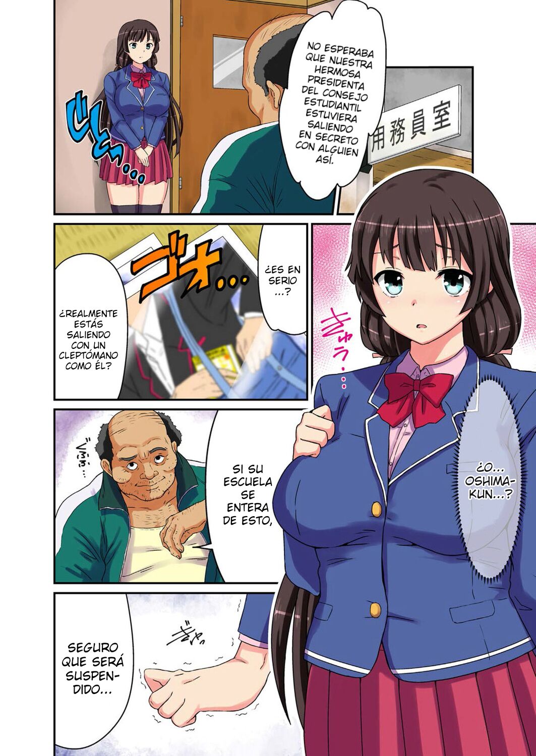 Kashidashi Kanojo Kareshi Igai no Chinpo de Kimochiyoku Nacchau JK page 4 full