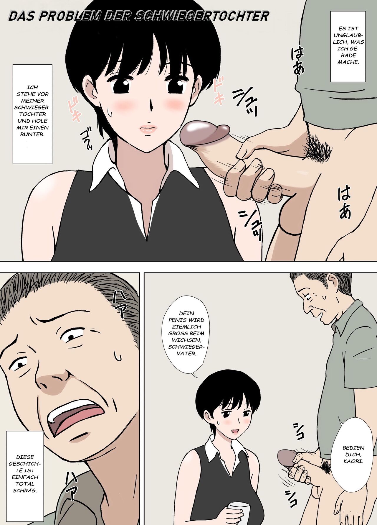 Musuko Yome no Nayamigoto | Das Problem der Schwiegertochter page 2 full