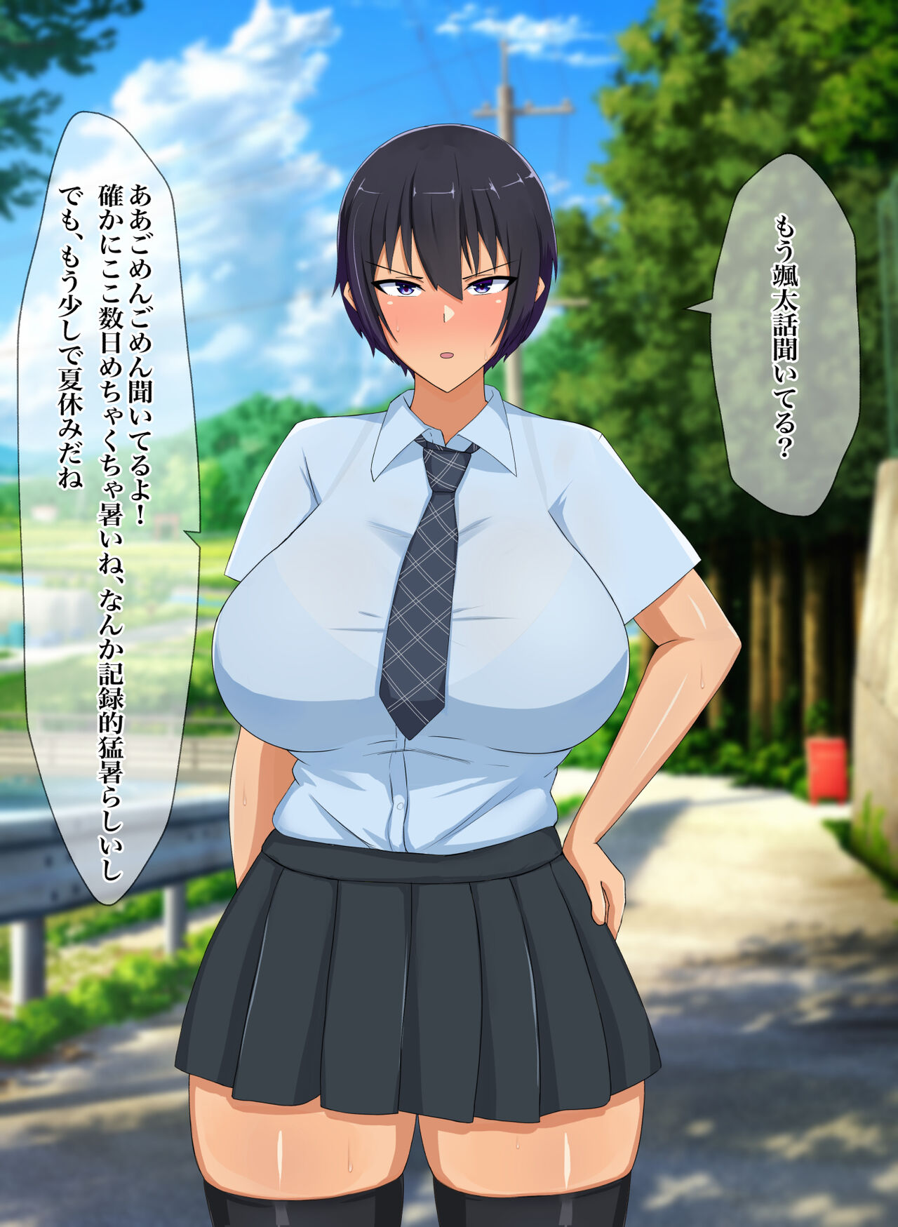 Natsuyasumi no Aida ni Osananajimi no Kanojo ga Kusogaki ni Yowami o Nigirare Iinari Sex page 6 full