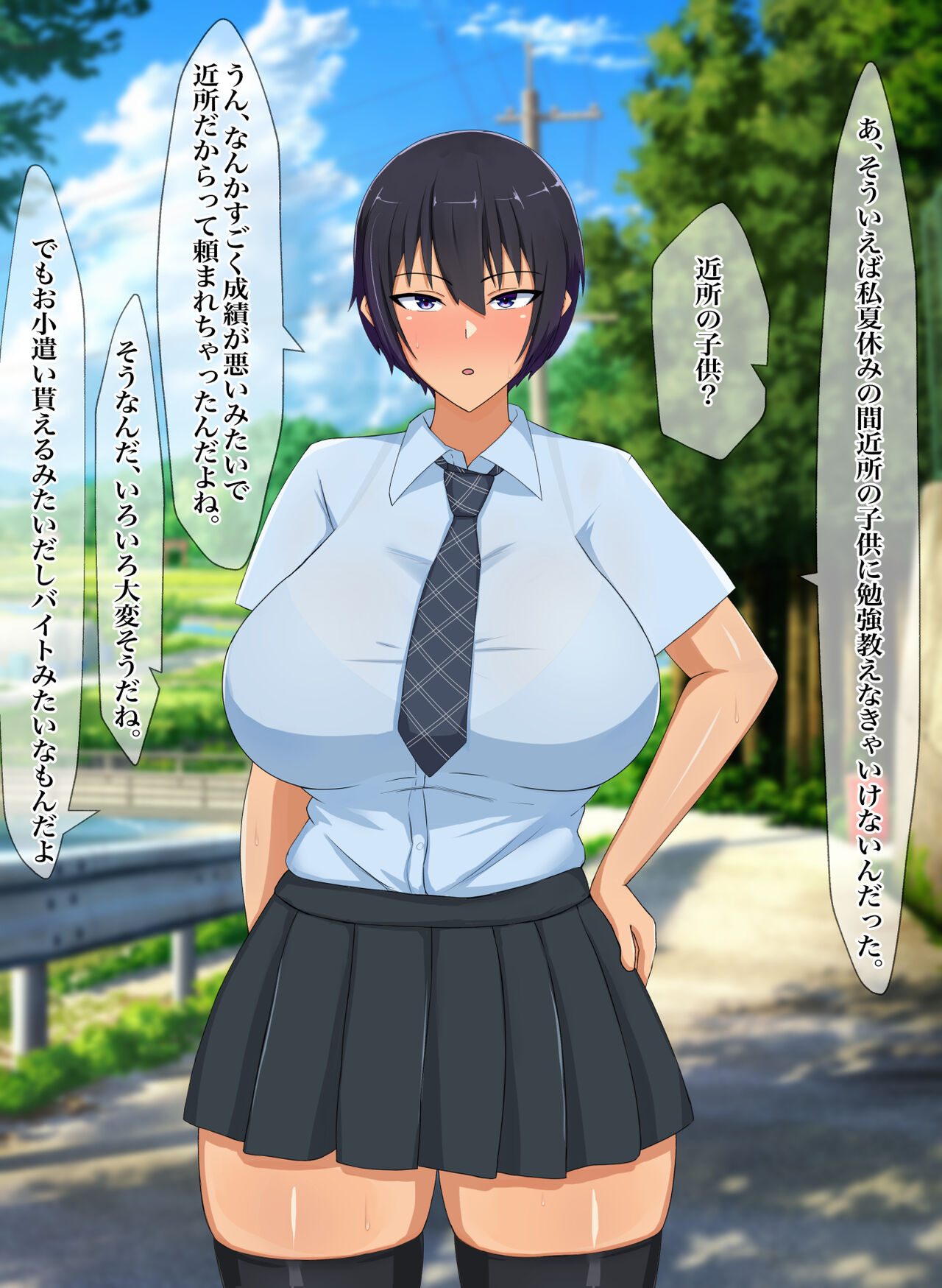 Natsuyasumi no Aida ni Osananajimi no Kanojo ga Kusogaki ni Yowami o Nigirare Iinari Sex page 8 full
