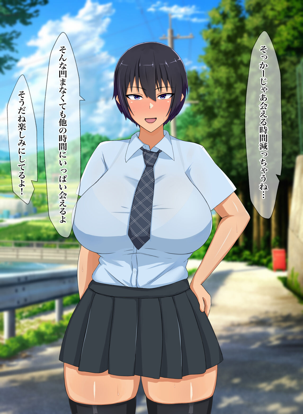 Natsuyasumi no Aida ni Osananajimi no Kanojo ga Kusogaki ni Yowami o Nigirare Iinari Sex page 9 full