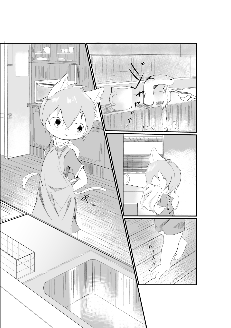 Artist - wafflebond page 2 full