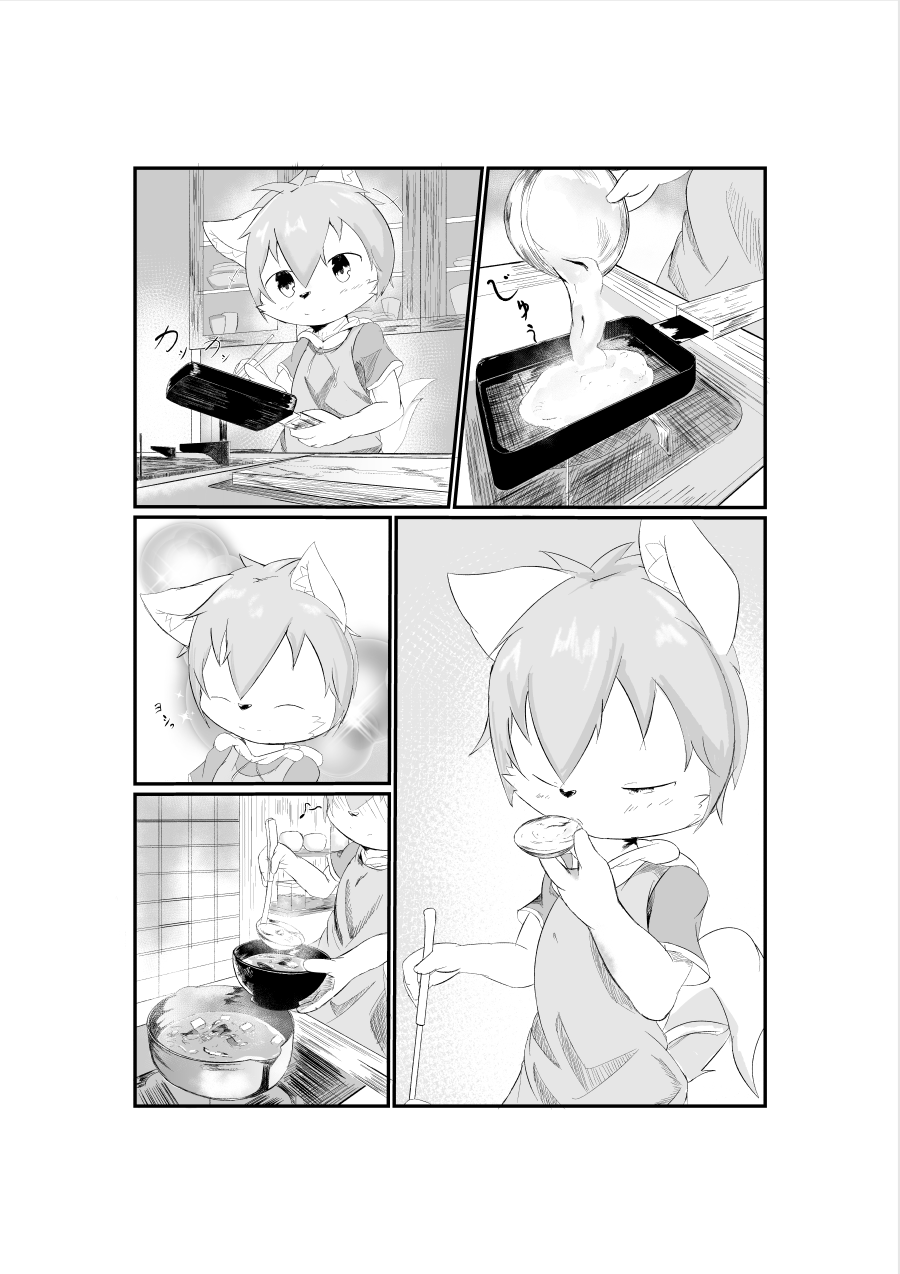 Artist - wafflebond page 3 full