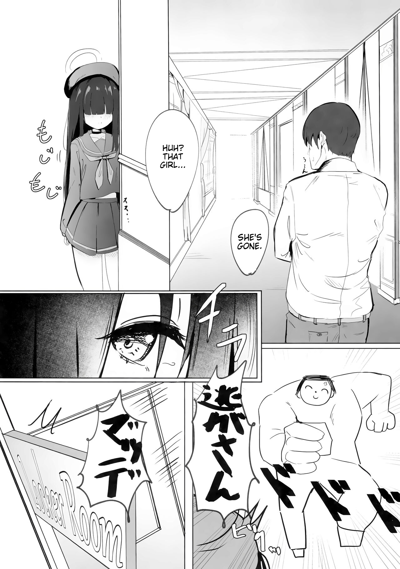 C103  Mob-chan Attack page 7 full