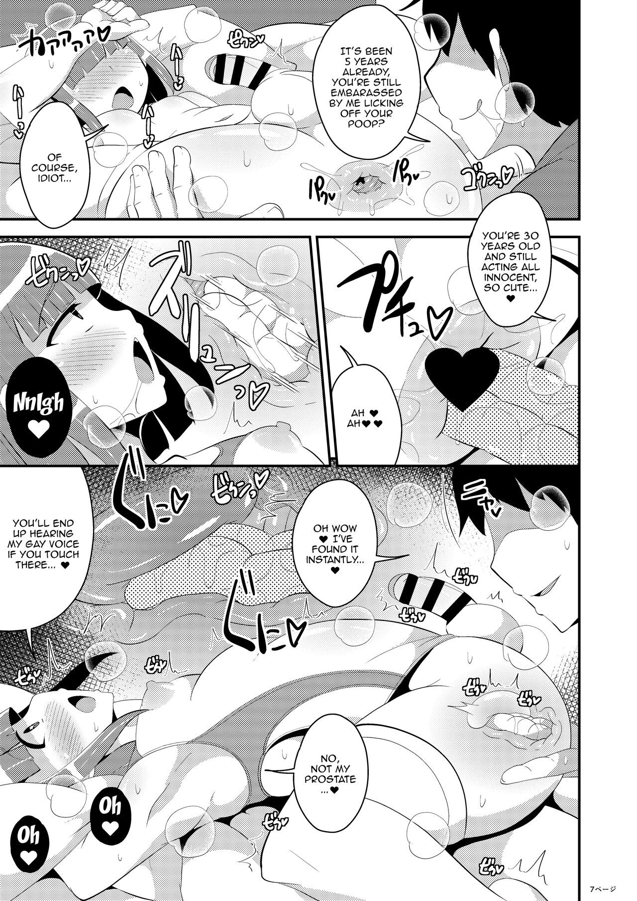 30-dai Josouko no Miryoku o Zonbun ni Tsutaetai page 6 full