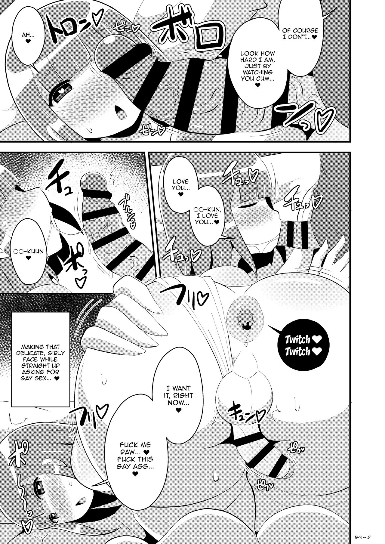 30-dai Josouko no Miryoku o Zonbun ni Tsutaetai page 8 full
