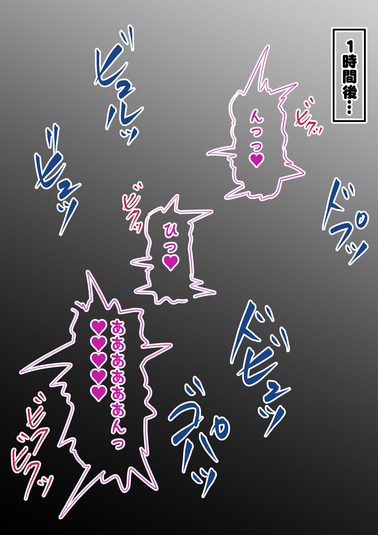 ふたなりロリ娘ちゃんの性長日記 性の目覚め編 page 6 full