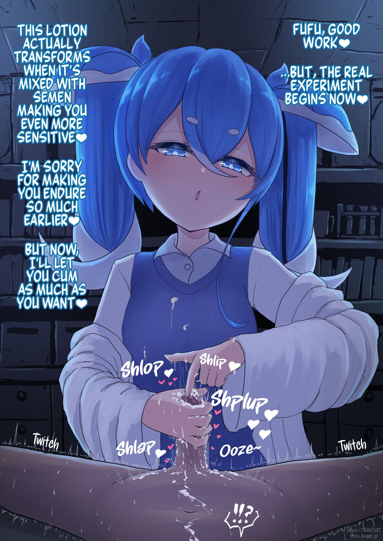 Octa-senpai's Lotion Handjob page 7 full