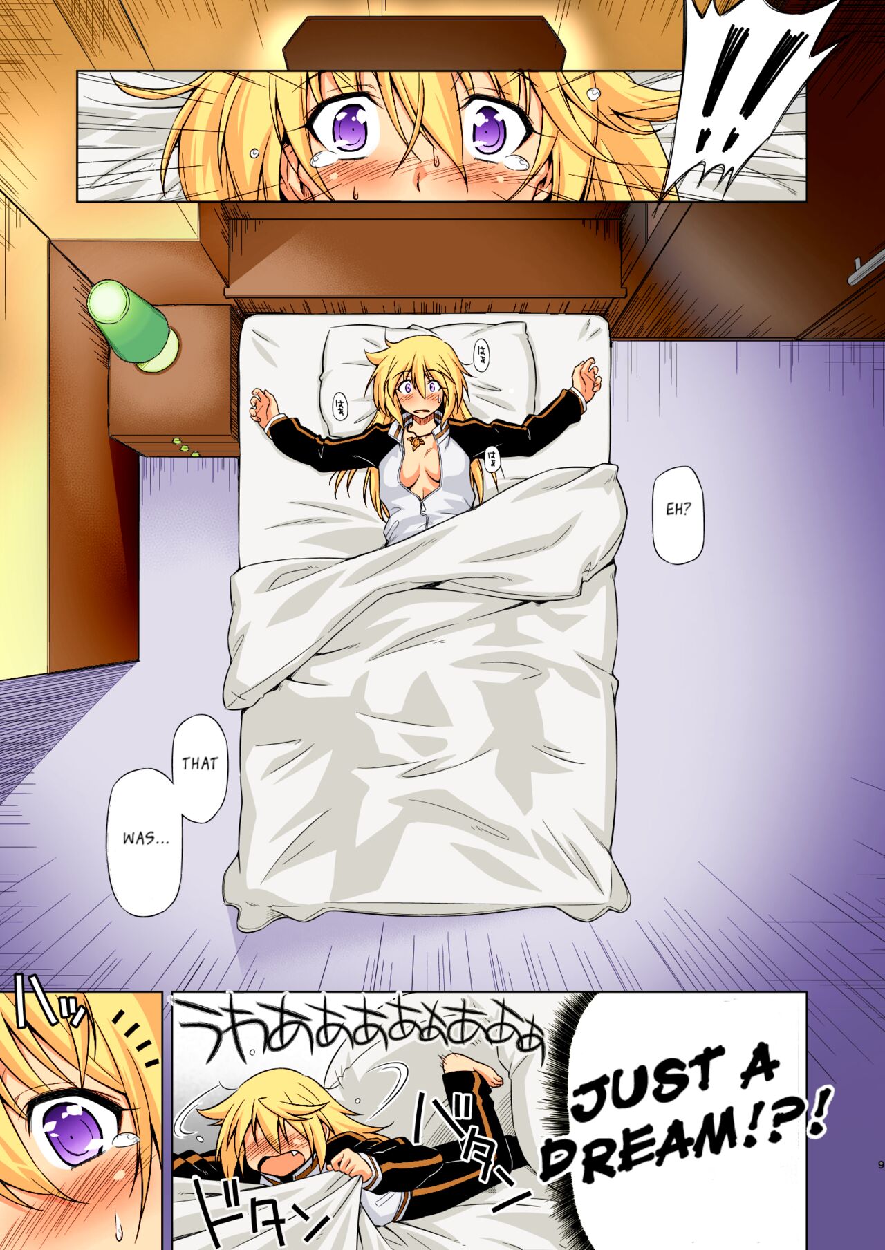 Oshinobe!! Charlotte | You're Growing Bigger, Charlotte! page 8 full