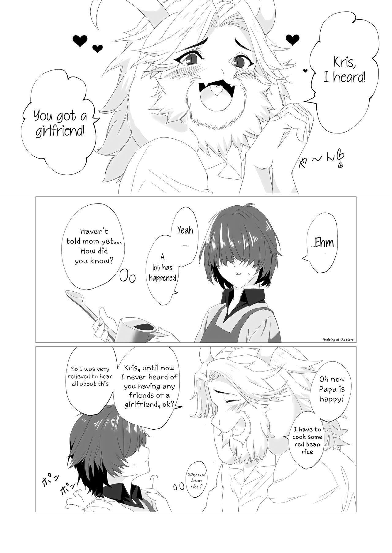 Emergency Lovers page 3 full