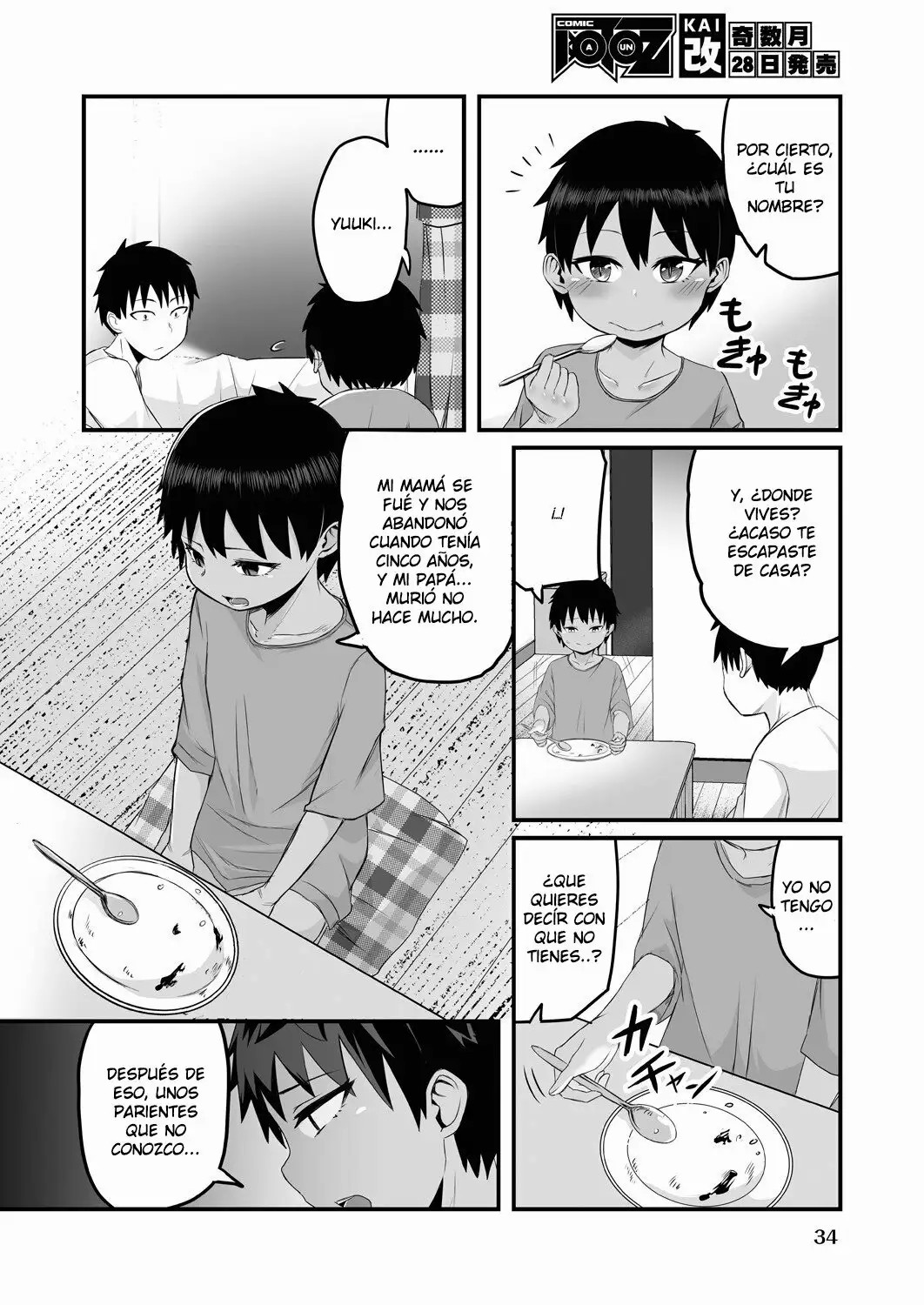 Iede Shounen o Hirottara Jitsu wa Onnanoko Deshita | The Runaway Boy I Picked Up Was Actually a Girl page 4 full