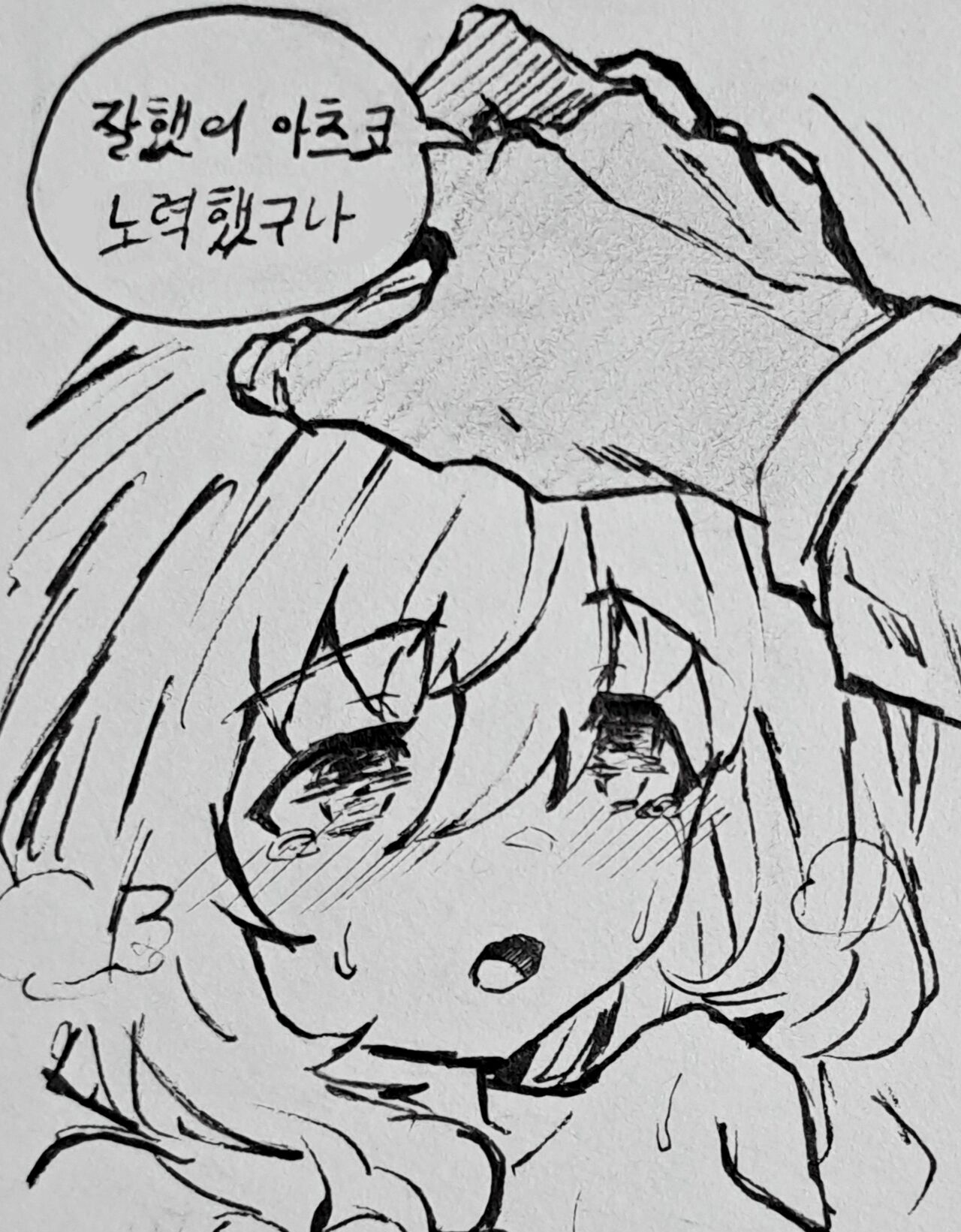 秤亚津子狂暴做爱 page 10 full