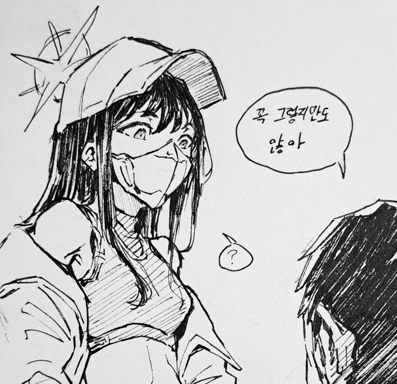 秤亚津子狂暴做爱 page 3 full