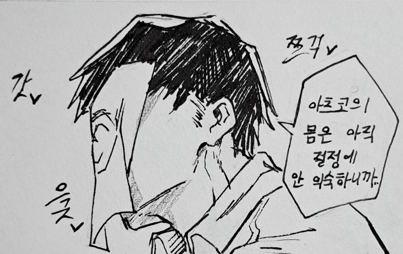 秤亚津子狂暴做爱 page 5 full