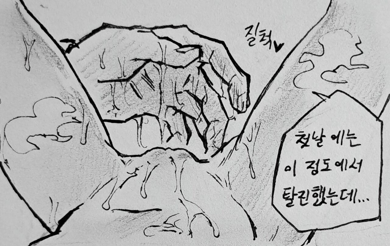 秤亚津子狂暴做爱 page 8 full