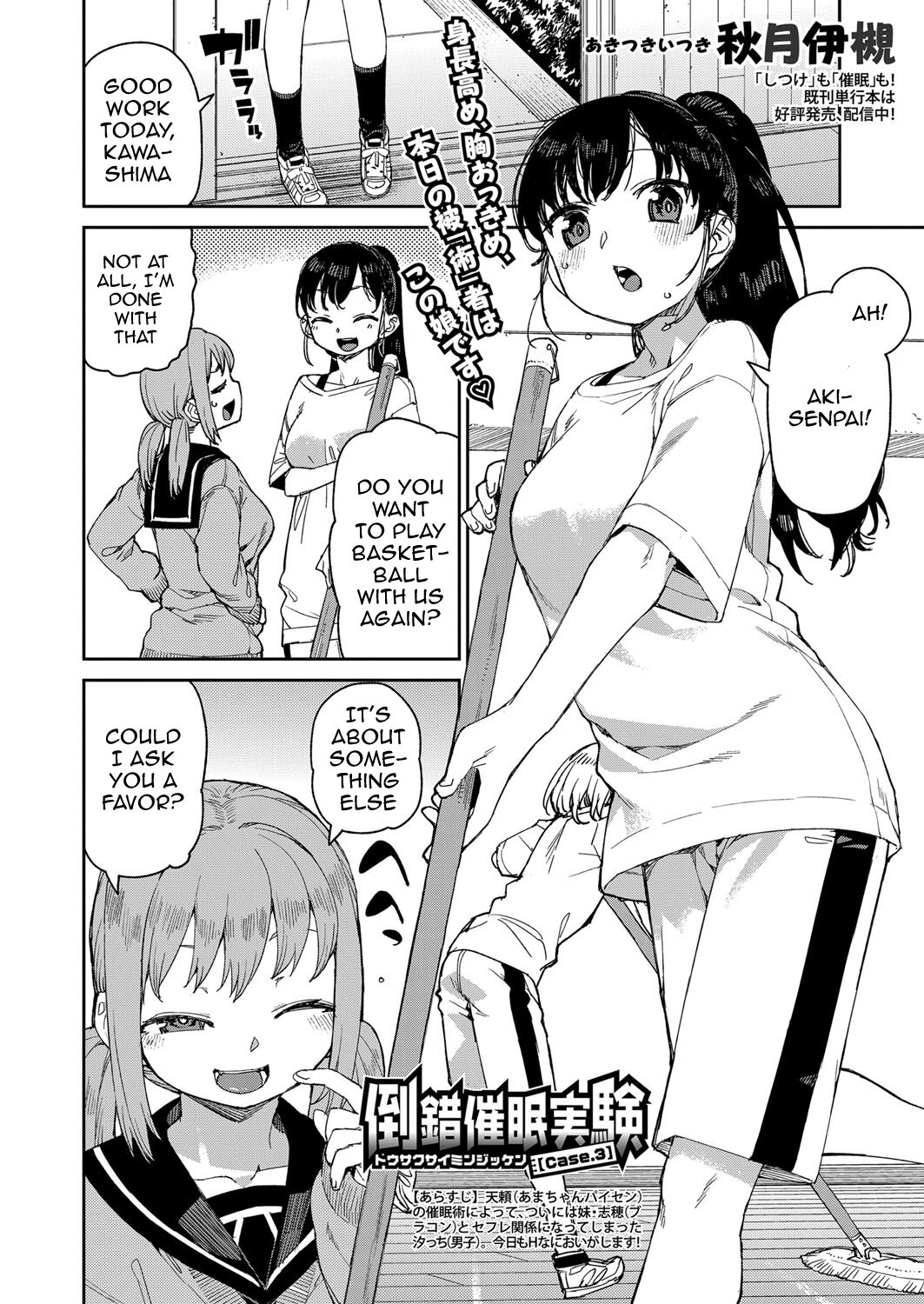 Perverted Hypnosis Experiment page 2 full
