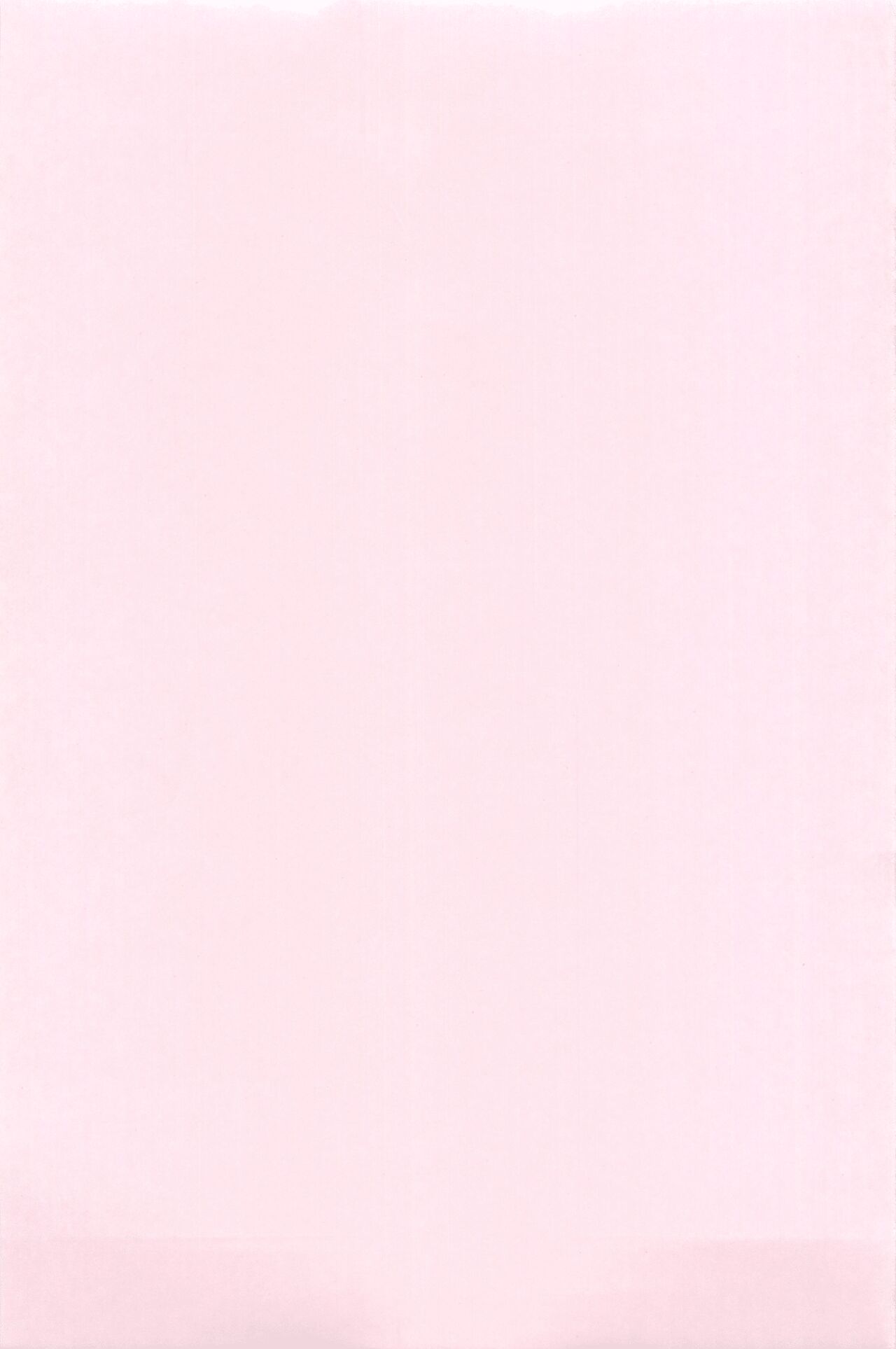 マイナスの距離 page 3 full