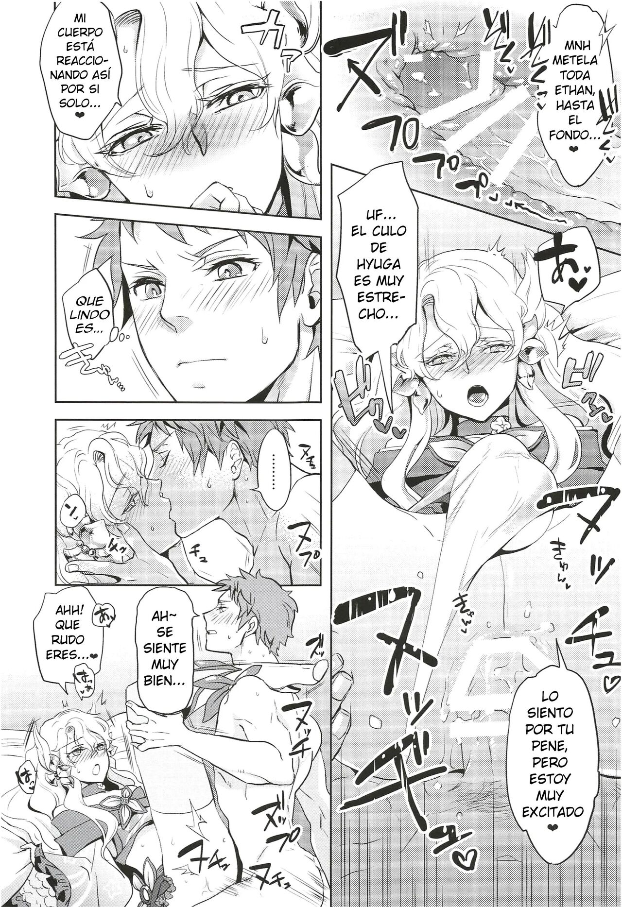 Kore de Himitsu ni Shite Kuremasu ka? page 10 full