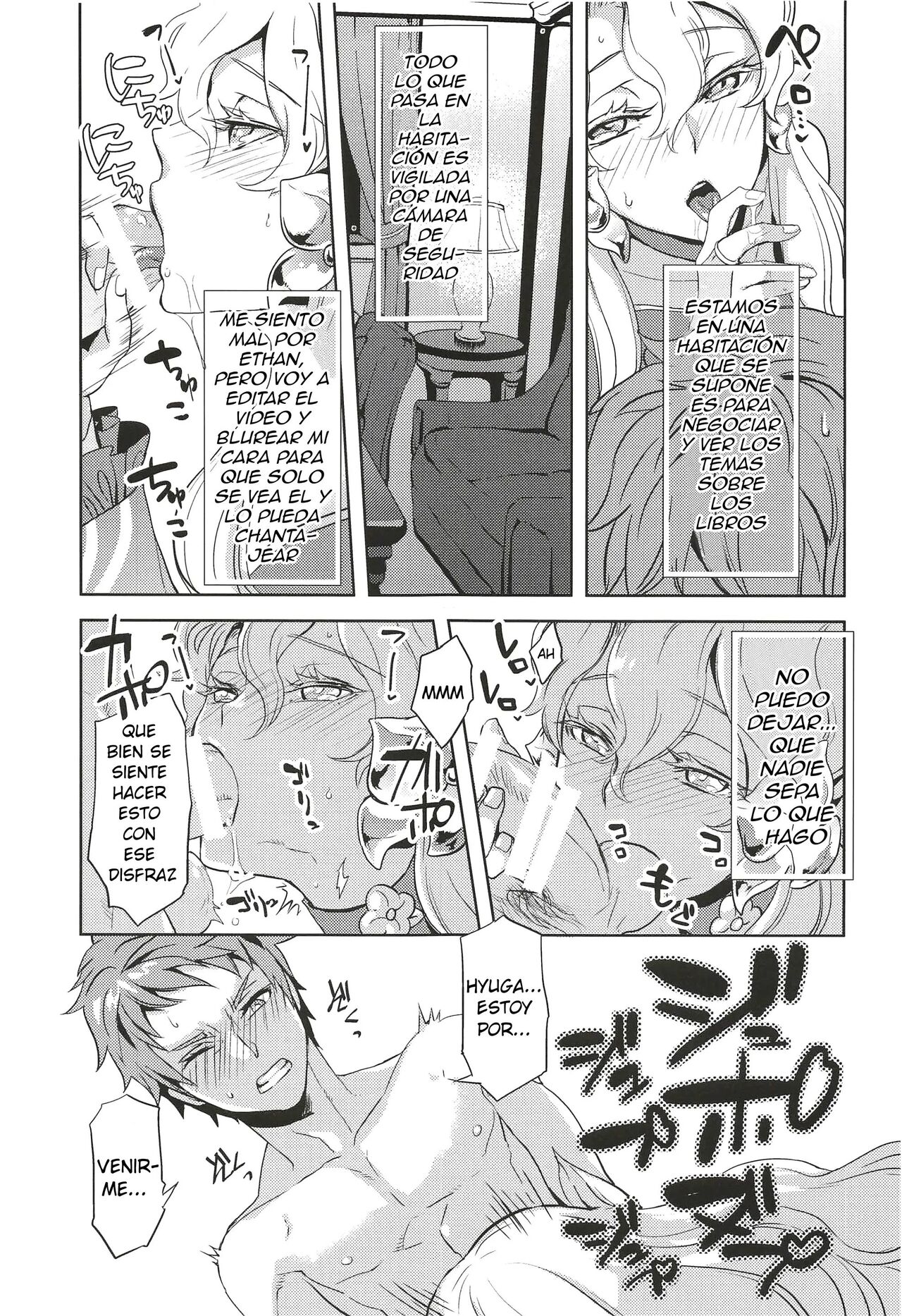 Kore de Himitsu ni Shite Kuremasu ka? page 8 full