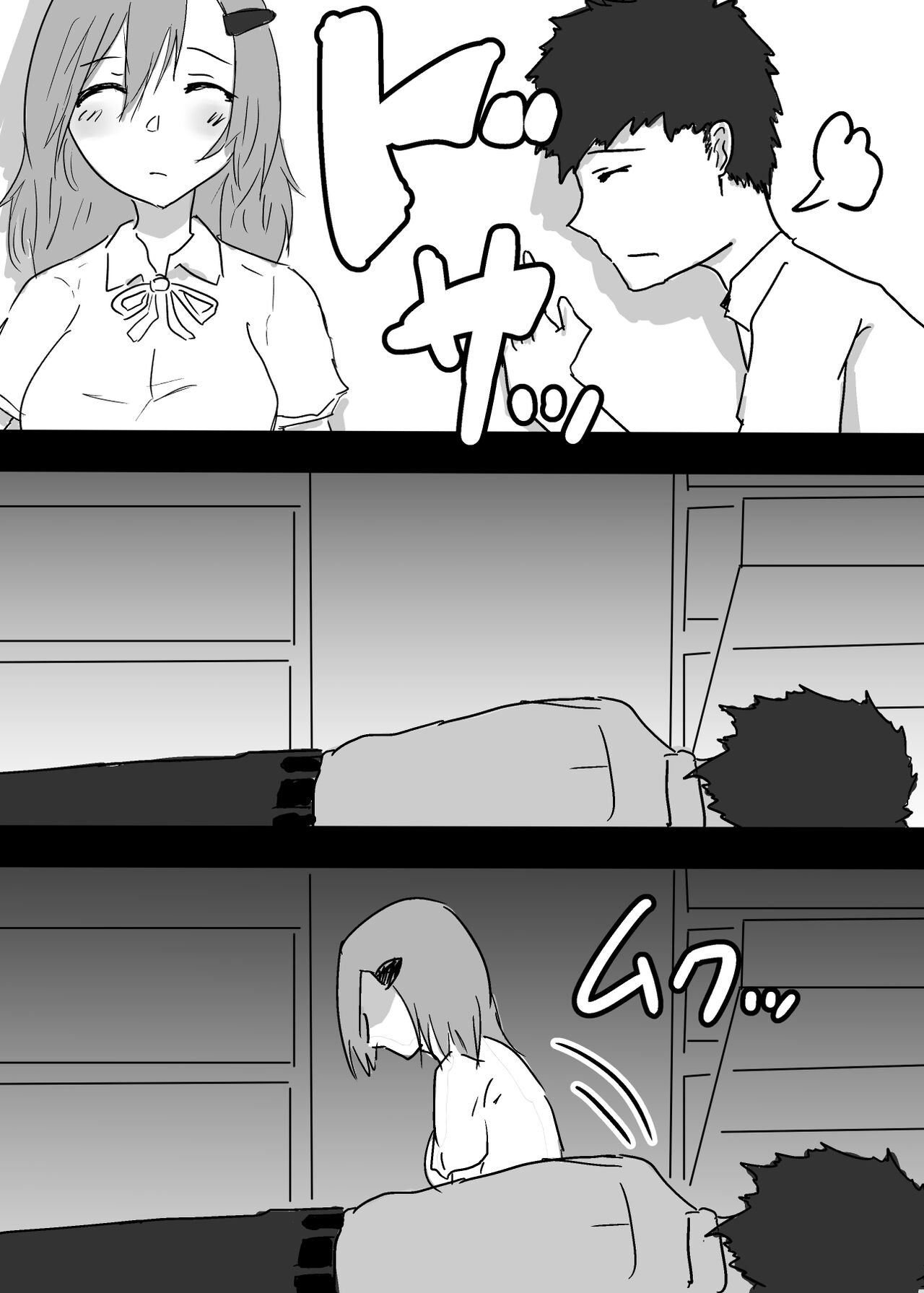 Suki na ko ni Hyoui shita Boku ga yatta koto 1 - 2 page 5 full