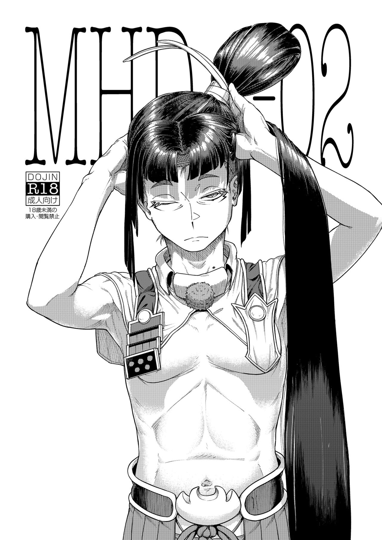 MHD-02 + MHD-02 ExtenD page 1 full