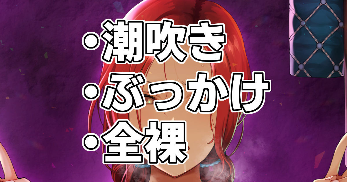トリスさんと遊ぼう page 1 full