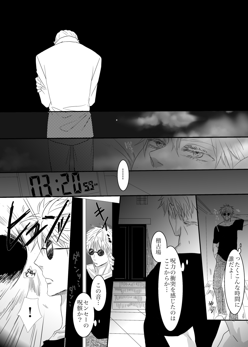 I want to make the strongest 1 page 10 full