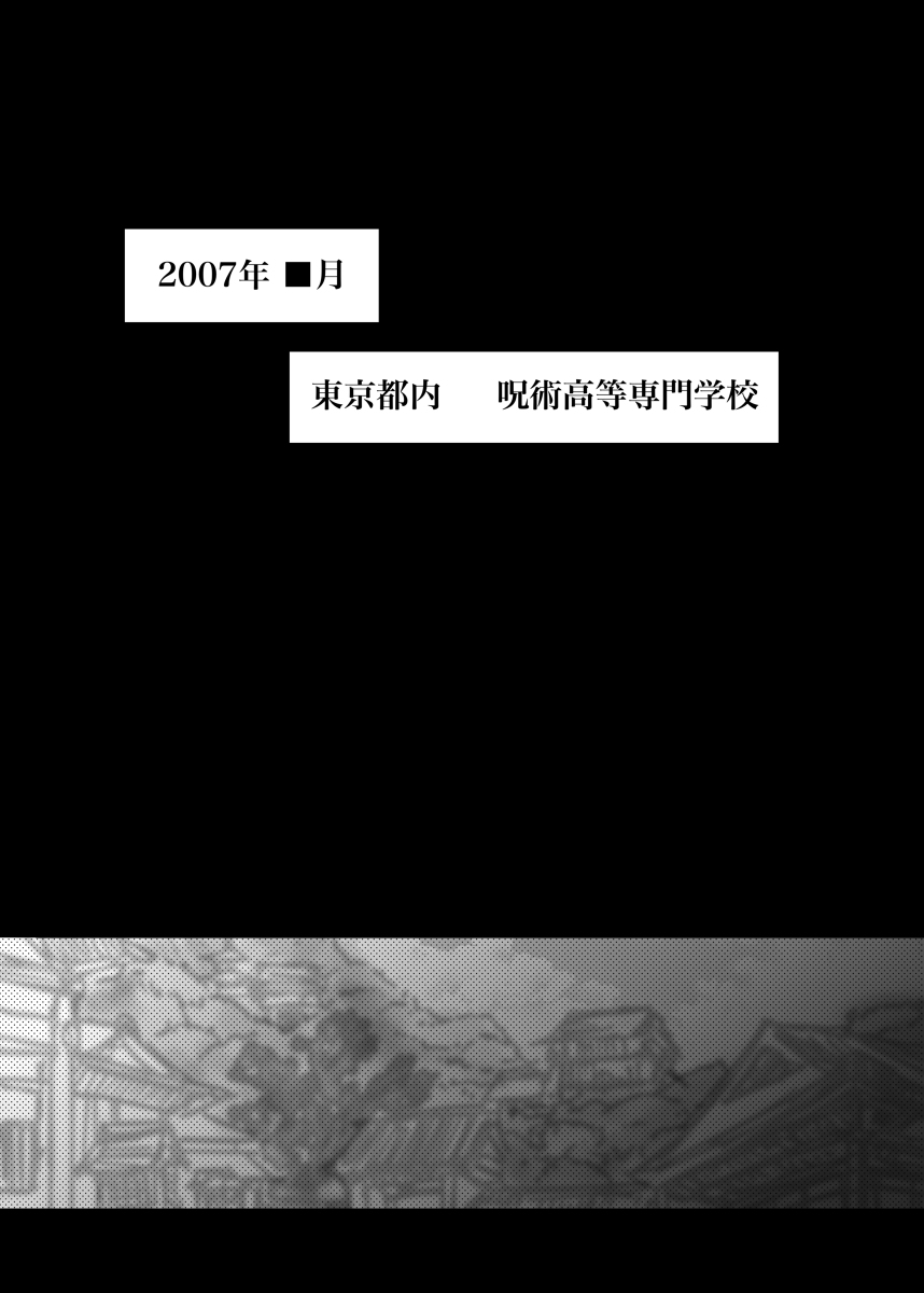 I want to make the strongest 1 page 2 full