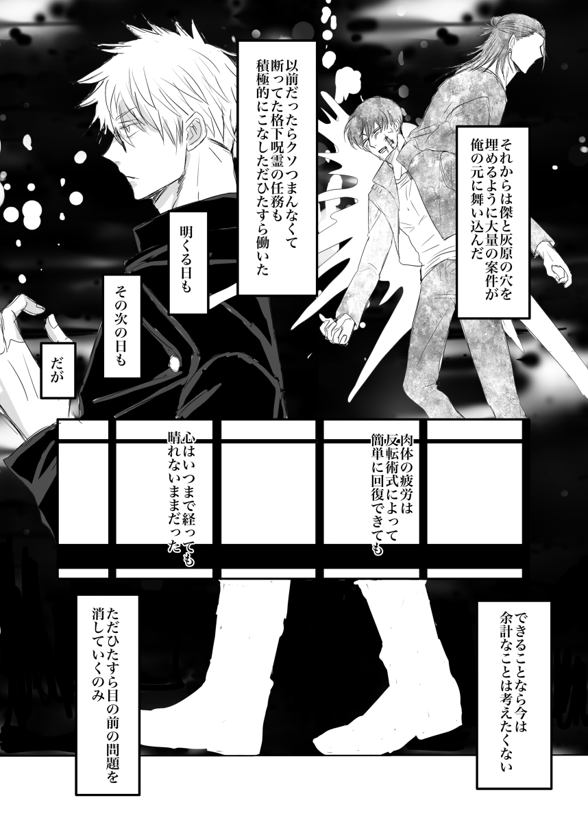I want to make the strongest 1 page 5 full