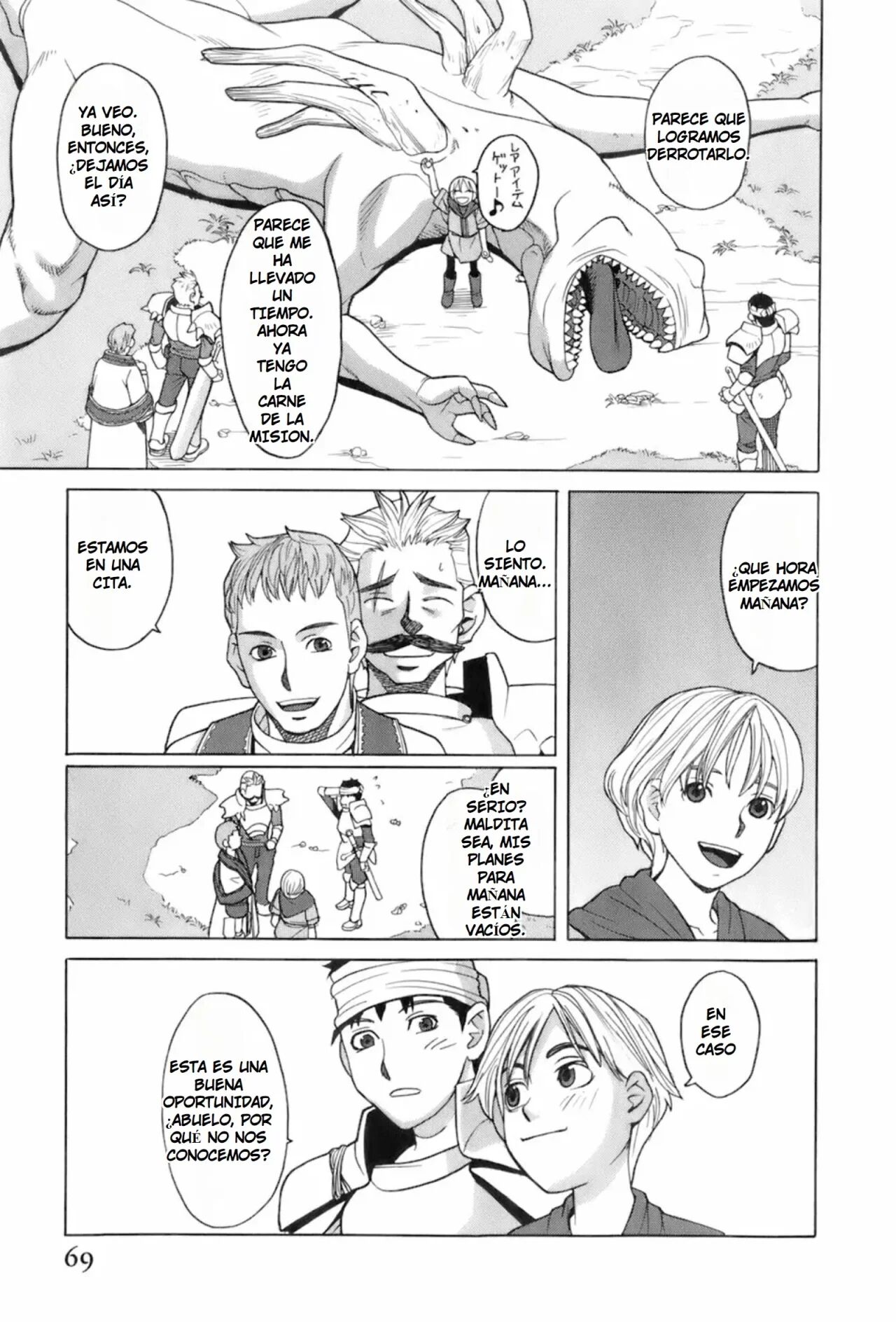 Miko no Koiji 1 | Compañeros de Juegos en Linea Cap. 1 page 4 full