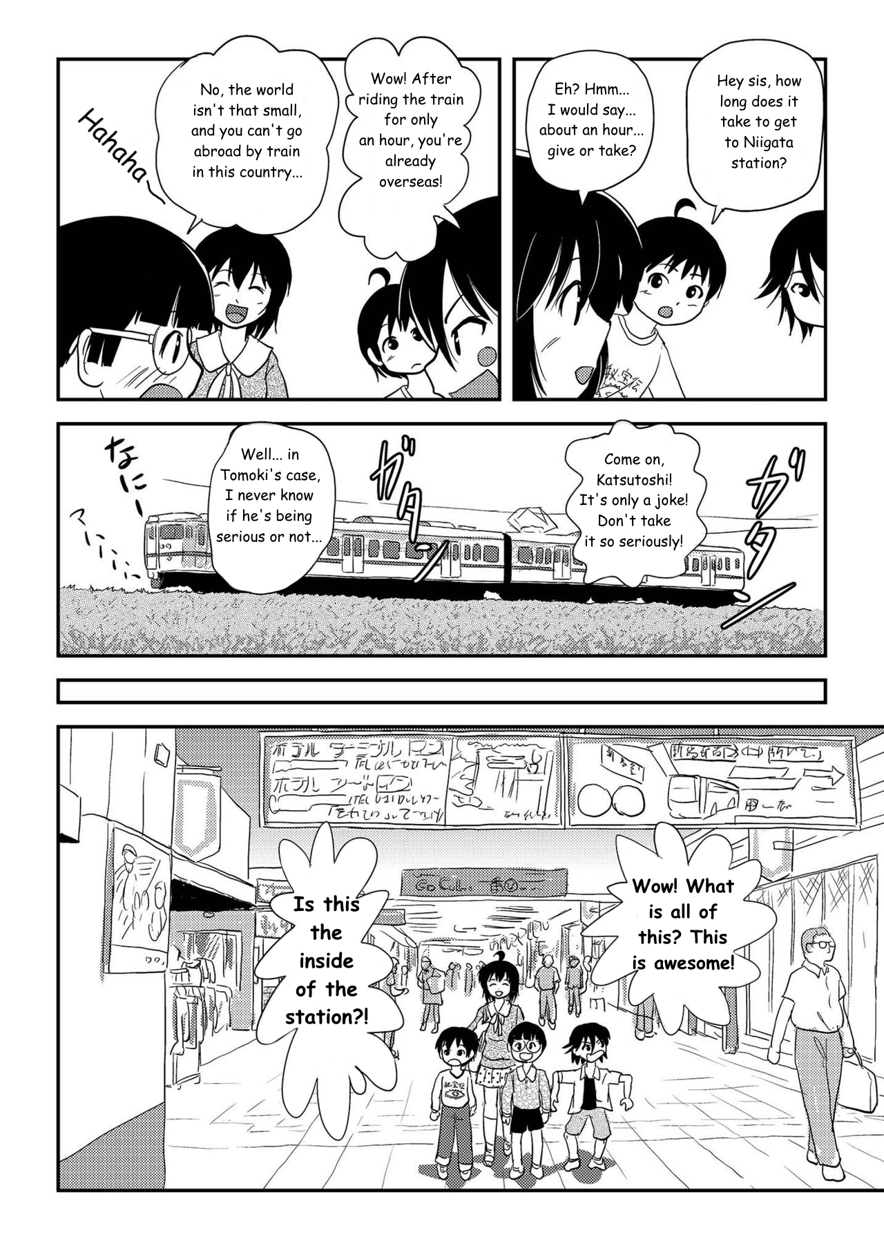 Chiru Roshutsu 10 | Chiru Exposure 10 page 6 full