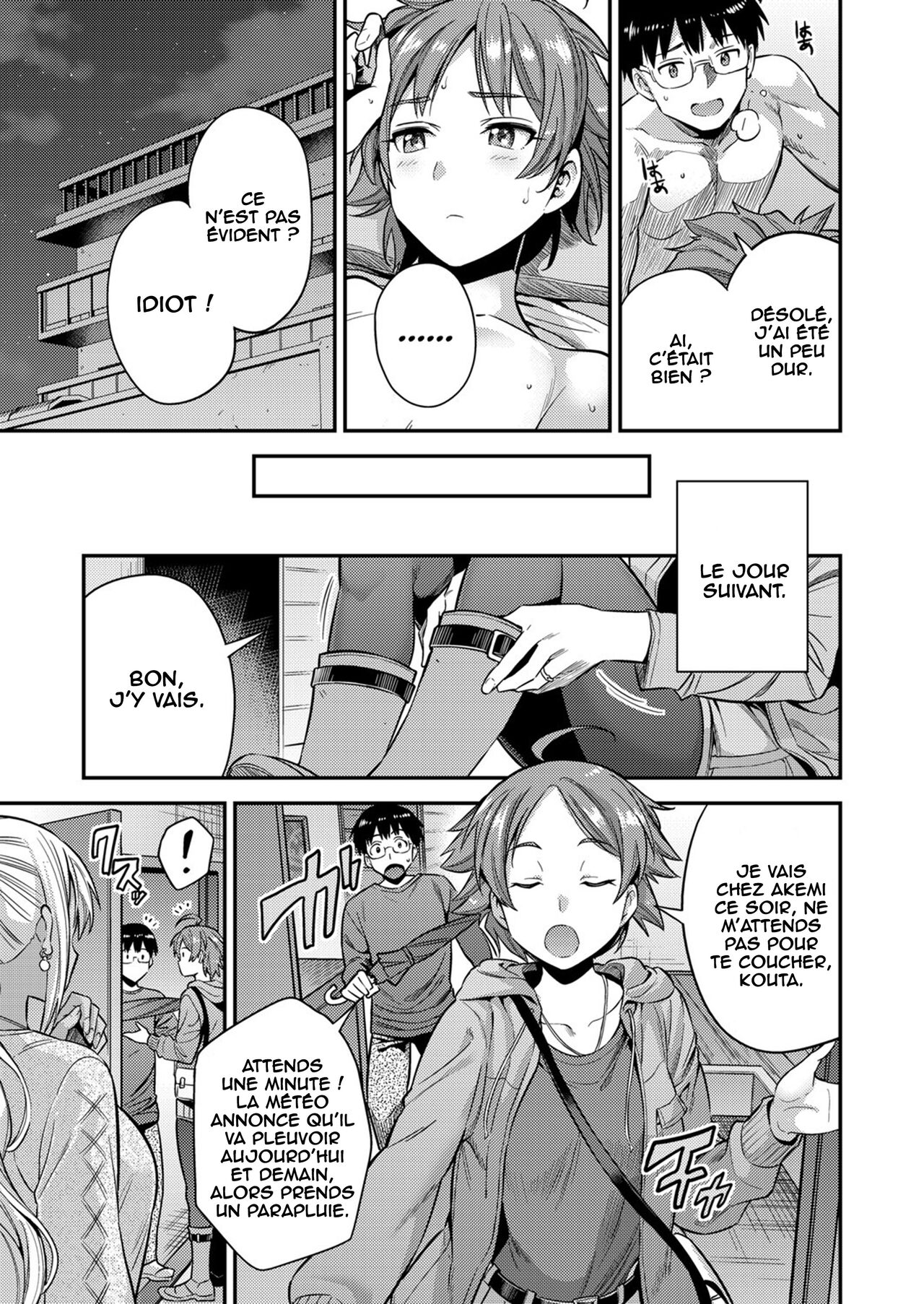 Fuufu Shinpan ~Himitsu no Haramase Kokkyousen~ page 3 full